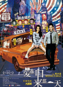 山海传说游戏背景揭秘：怎样的故事吸引你加入？